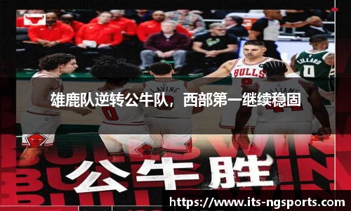 ng28体育