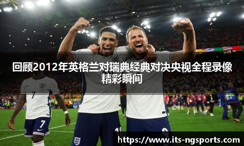 ng28体育