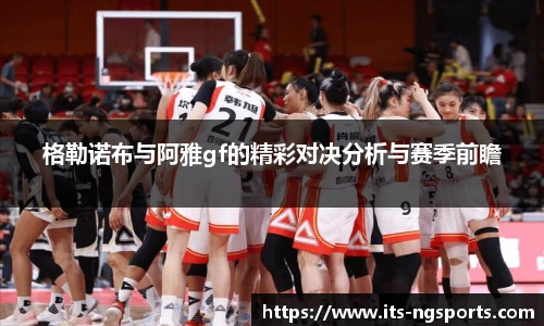 ng28体育