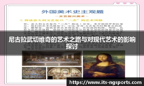 ng.com