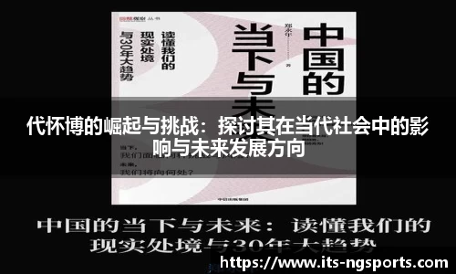 ng体育