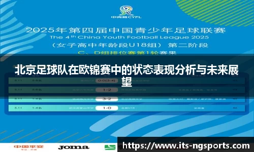 ng28体育