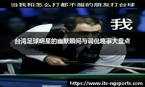 ng体育